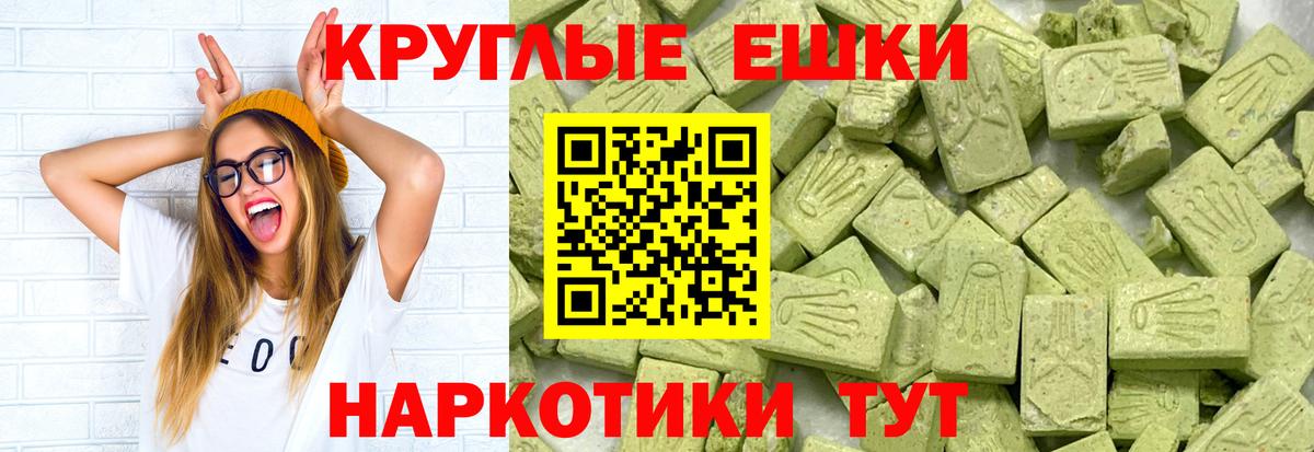 ЭКСТАЗИ Cube Арсеньев