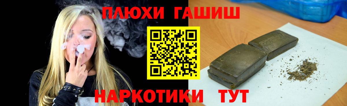 Гашиш  Гашиш AMNESIA HAZE  ГАШИШ Premium  Вход с VPN  Арсеньев 
