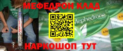 сатива Волжский