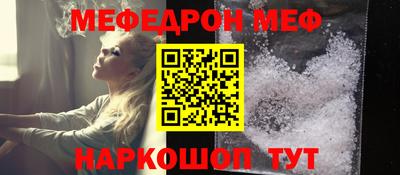 сатива Волжский