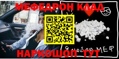 гидра Волжск