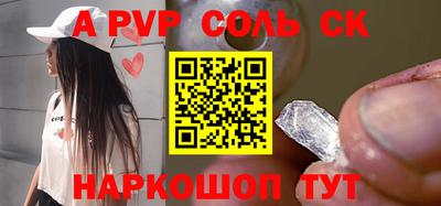 дистиллят марихуана Волгодонск