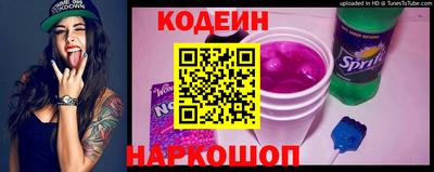 гидра Волжск