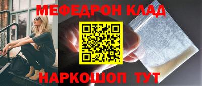 дистиллят марихуана Волгодонск