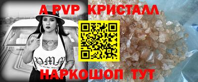 гидра Волжск