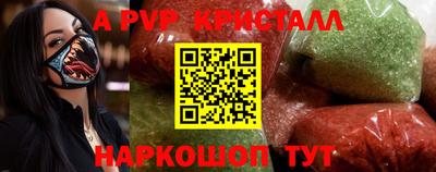 сатива Волжский