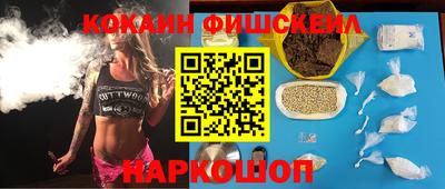 дистиллят марихуана Волгодонск