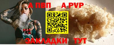 гидра Волжск
