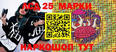 сатива Волжский