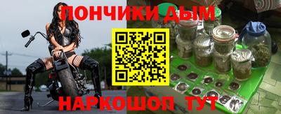 гидра Волжск