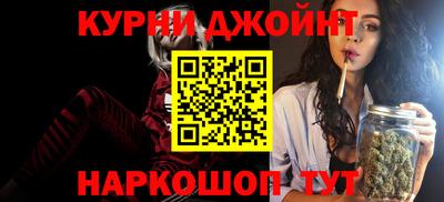 дистиллят марихуана Волгодонск