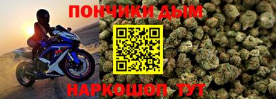 дистиллят марихуана Волгодонск