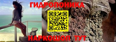 дистиллят марихуана Волгодонск