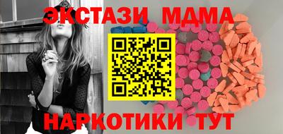 сатива Волжский