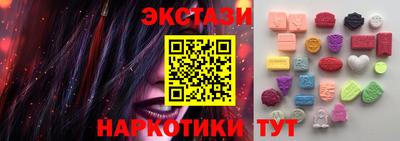 сатива Волжский