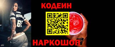 гидра Волжск