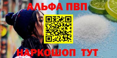 гидра Волжск