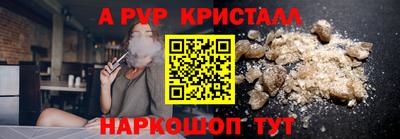 дистиллят марихуана Волгодонск