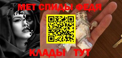 гидра Волжск