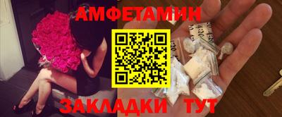 сатива Волжский