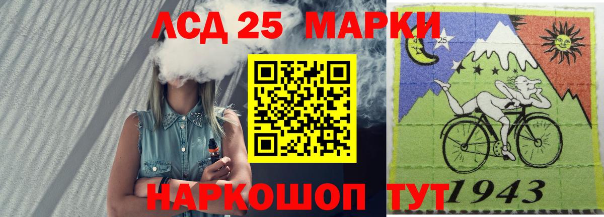 LSD-25 экстази ecstasy Арсеньев