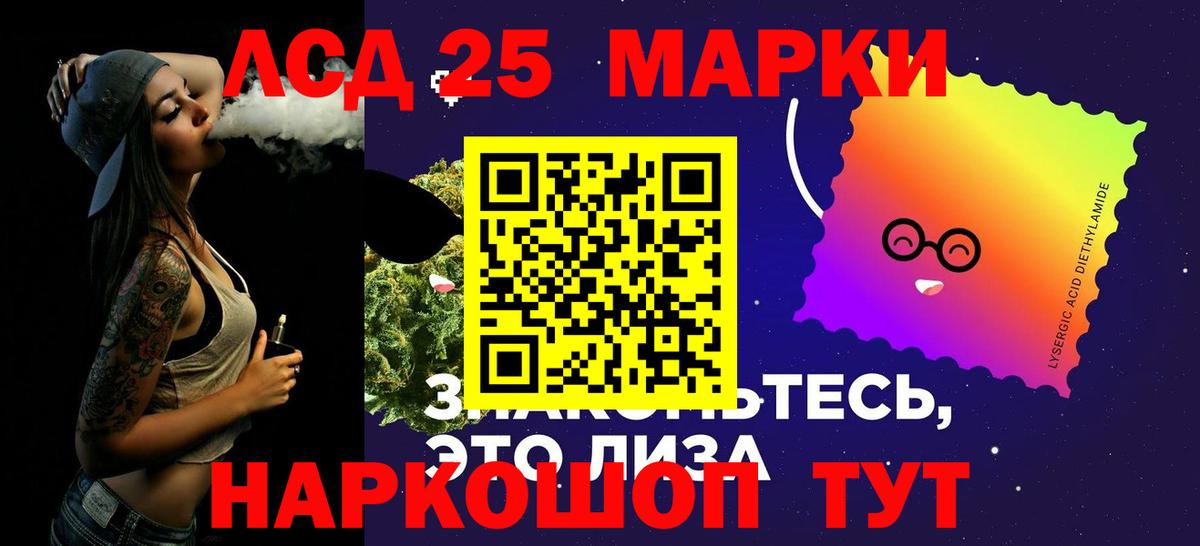 Лсд 25 экстази ecstasy    как войти  Лсд 25 экстази ecstasy  Арсеньев  Вход с VPN 