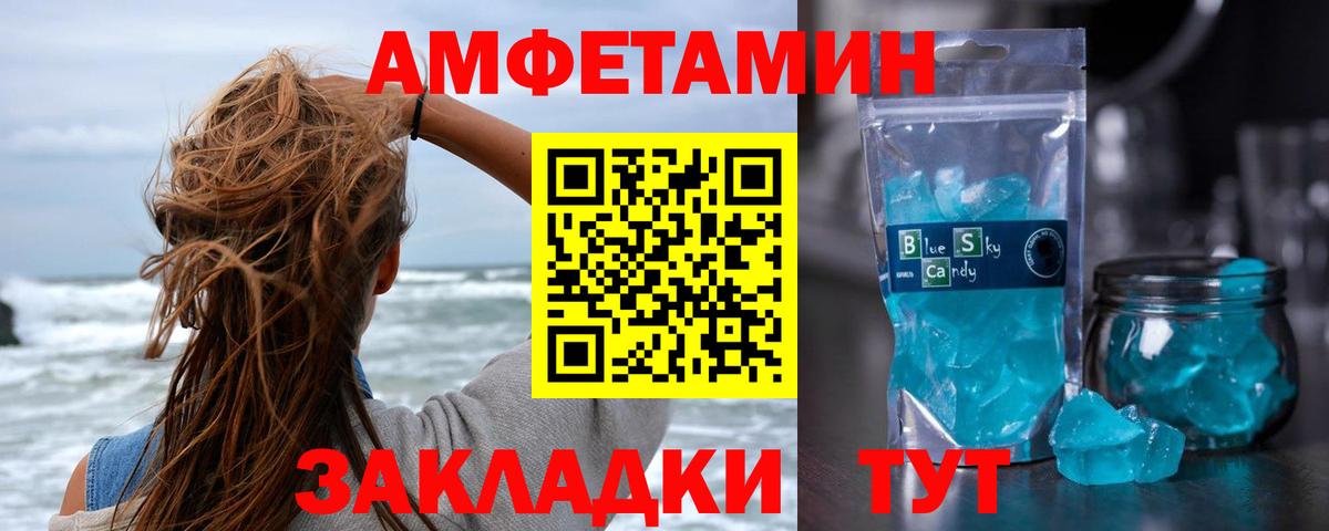 Первитин витя Арсеньев