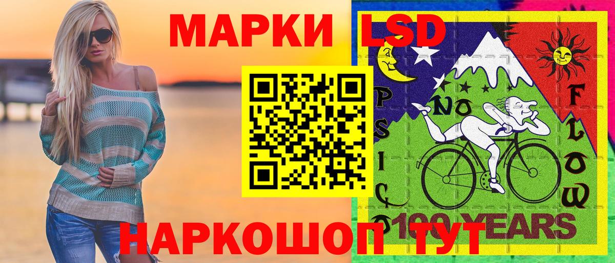 Марки N-bome 1,5мг  Марки N-bome 1,5мг  Вход с VPN  Арсеньев 
