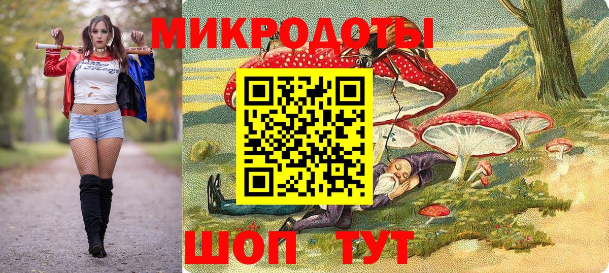 Галлюциногенные грибы ЛСД Арсеньев