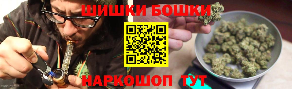 Шишки марихуана сатива Арсеньев