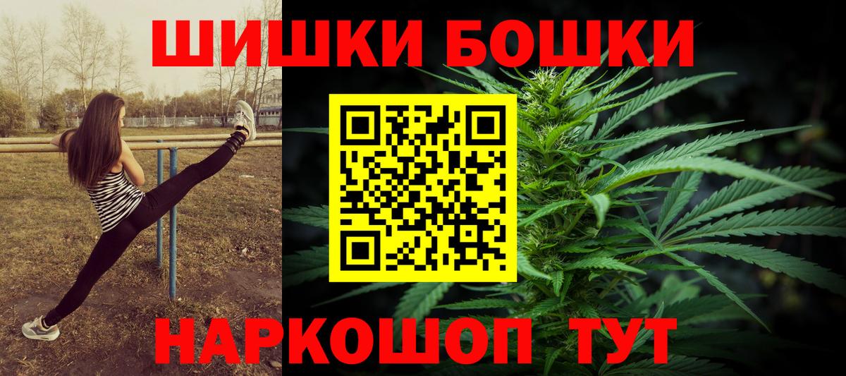 Арсеньев  МАРИХУАНА MAZAR  Вход с VPN  Конопля сатива  МАРИХУАНА SATIVA & INDICA 